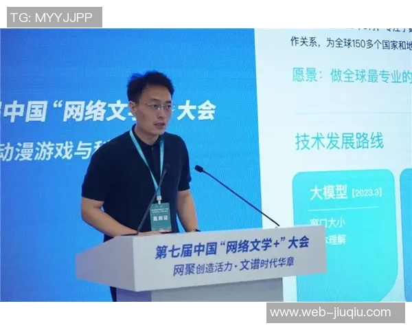 徐昕：在新时代的浪潮中探索科技与人文的交融之路