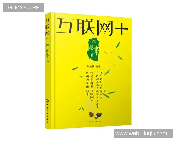 李泓澎的创作之路：从文学新星到文化先锋的成长历程与思考